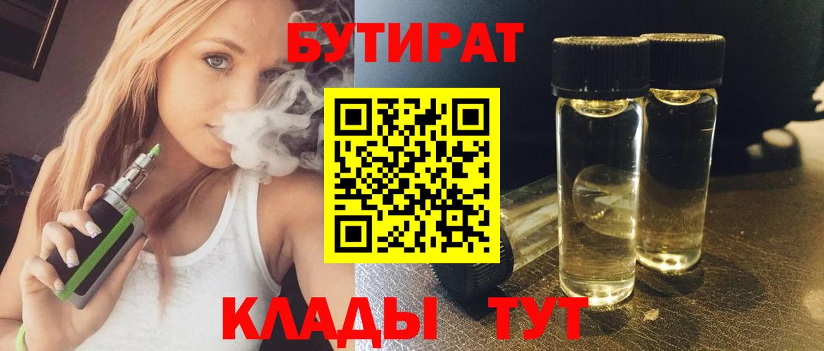 МЕФ кристаллы  ГАШ  Бошки Шишки  Отрадное  Кетамин  Вход с VPN  A PVP СОЛЬ кристаллы  Канабис 