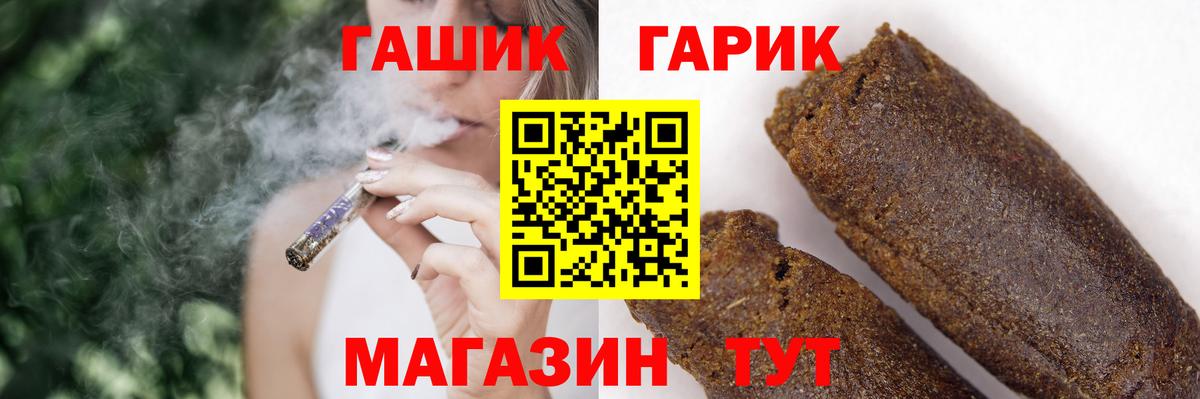 Отрадное  ГАШИШ Ice-O-Lator  ГАШИШ  ГАШИШ hashish  Вход с VPN 