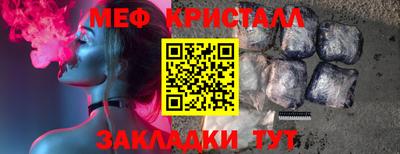 спиды Татарск