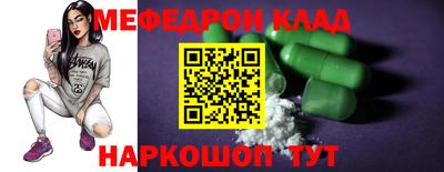 спиды Татарск