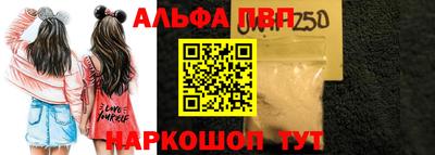 спиды Татарск