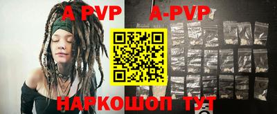 спиды Татарск