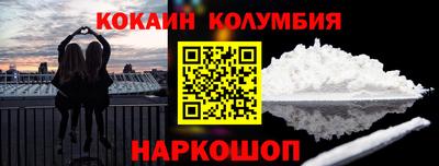 спиды Татарск