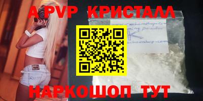 спиды Татарск