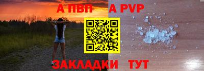 спиды Татарск