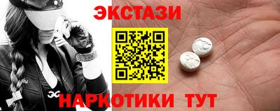 спиды Татарск