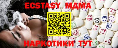 mdma Тверь