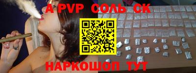 спиды Татарск