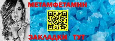 спиды Татарск