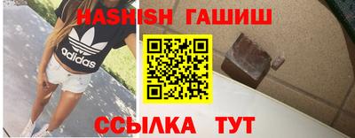 спиды Татарск