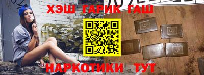 спиды Татарск