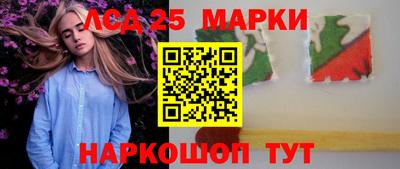 спиды Татарск