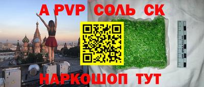 спиды Татарск
