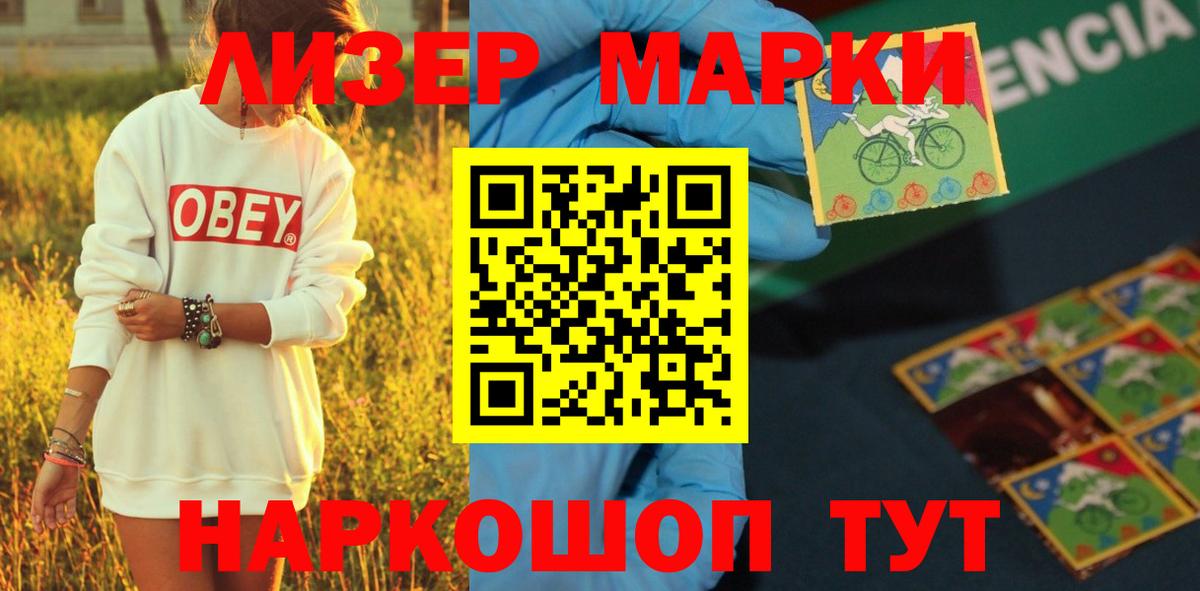 АМФЕТАМИН Отрадное