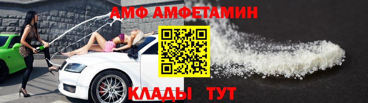 Метамфетамин Methamphetamine Отрадное