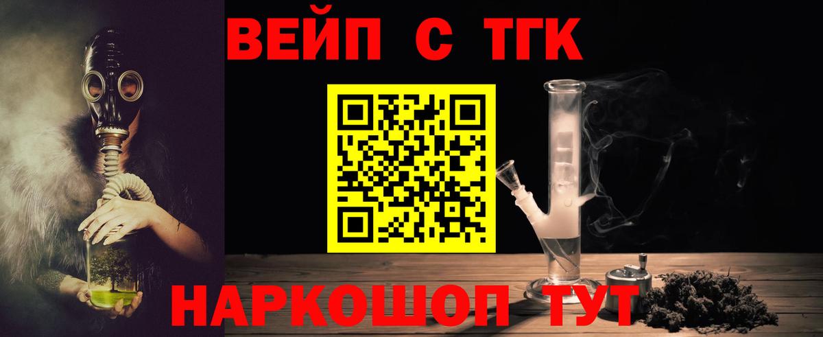ТГК Wax Отрадное