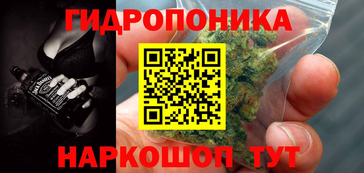 Каннабис Amnesia  Каннабис Ganja  Отрадное  Каннабис THC 21%  МАРИХУАНА White Widow  Вход с VPN 